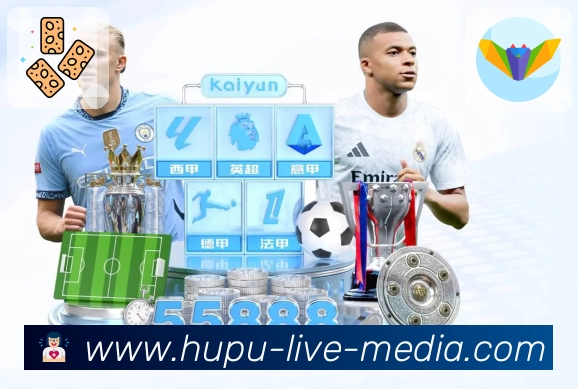 虎扑APP 体育赛事宣传图